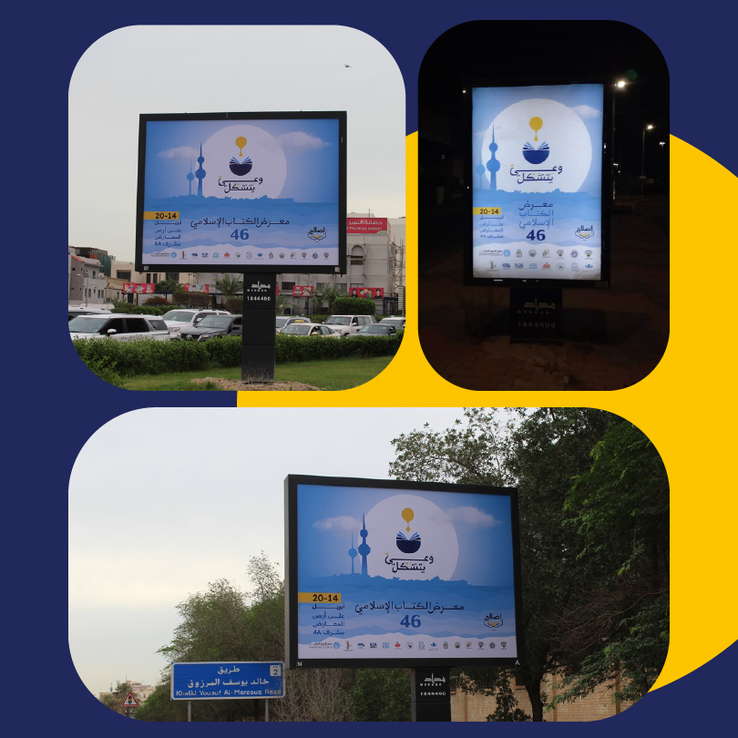 Billboards