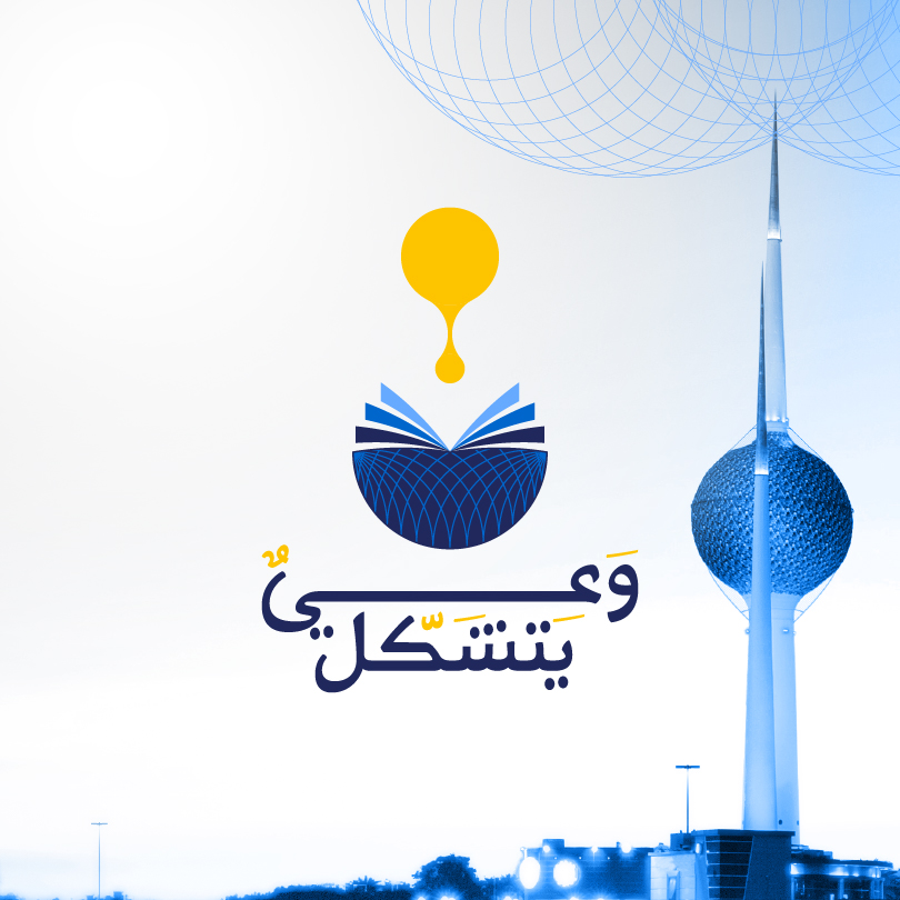 Main Logo